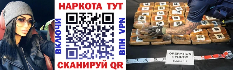 Где найти наркотики Иннополис A-PVP Мефедрон Марихуана