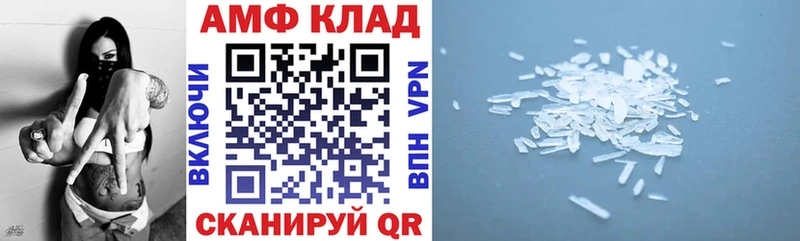 Амфетамин Розовый это формула Иннополис