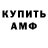 ГАШ Ice-O-Lator Islombek Nurullayev