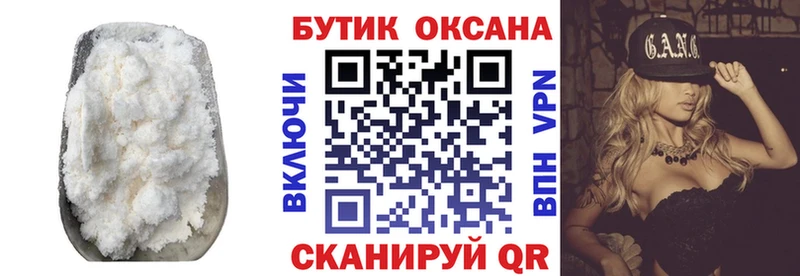 сколько стоит  Иннополис  БУТИРАТ вода 