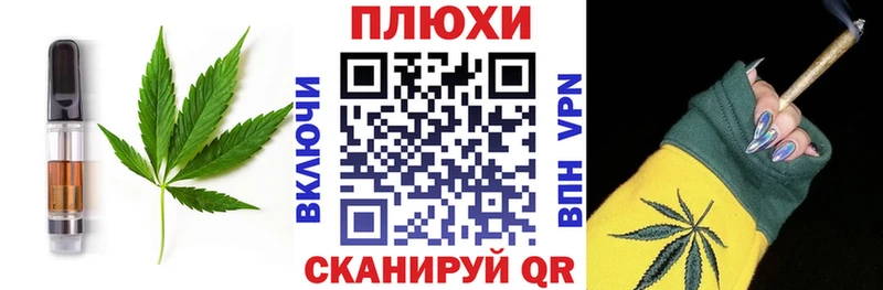 что такое наркотик  blacksprut ссылки  Canna-Cookies марихуана  Иннополис 