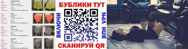 Экстази Дубай  площадка Telegram  Иннополис 