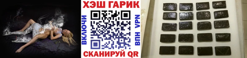 ГАШИШ Ice-O-Lator  Иннополис 