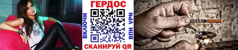Героин Heroin  Иннополис 