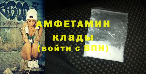 метамфетамин Абаза