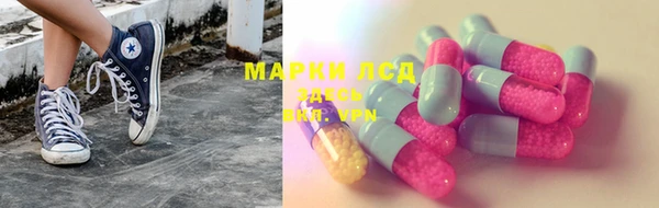 ALPHA PVP Алексеевка