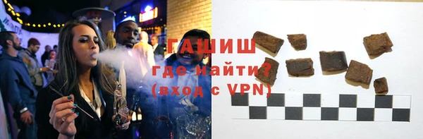 метамфетамин Абаза