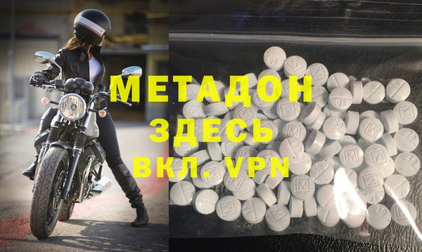 ALPHA PVP Алексеевка