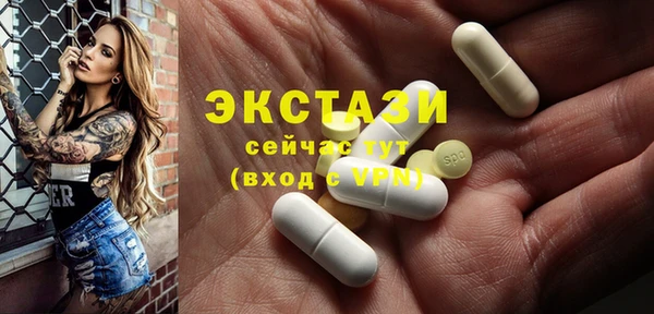 бошки Абдулино