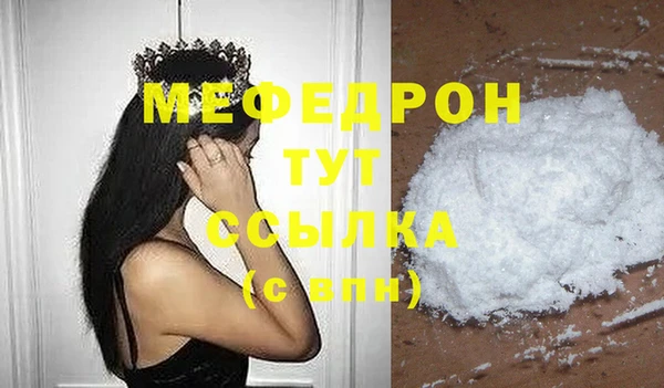 меф Абинск