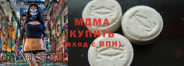 метамфетамин Абаза
