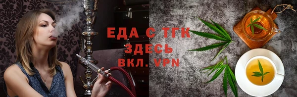 марихуана Алексин
