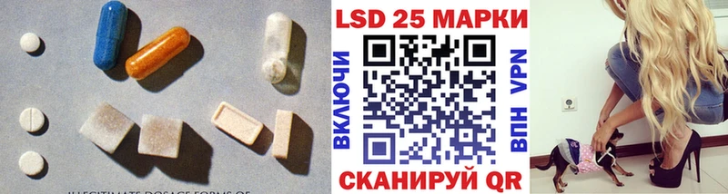 цена наркотик  Иннополис  Лсд 25 экстази ecstasy 