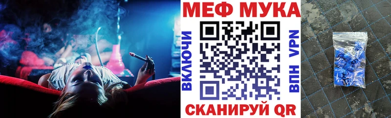 Меф кристаллы  Иннополис 