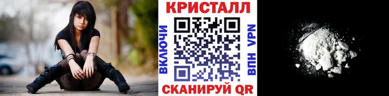 МЕТАМФЕТАМИН кристалл  Иннополис 