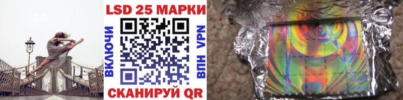 Наркотические марки 1,5мг  наркота  Иннополис 